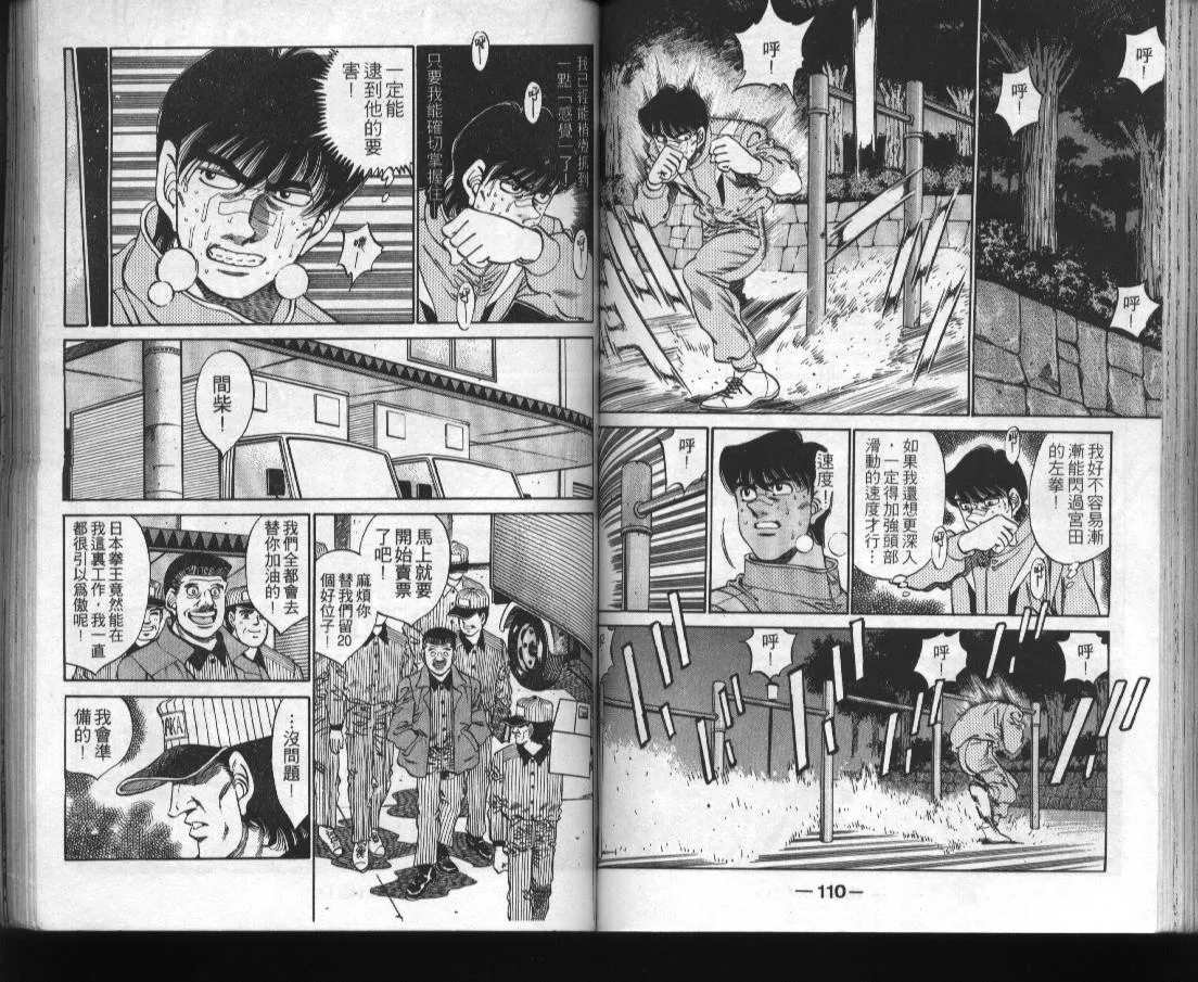 第31卷 第57页