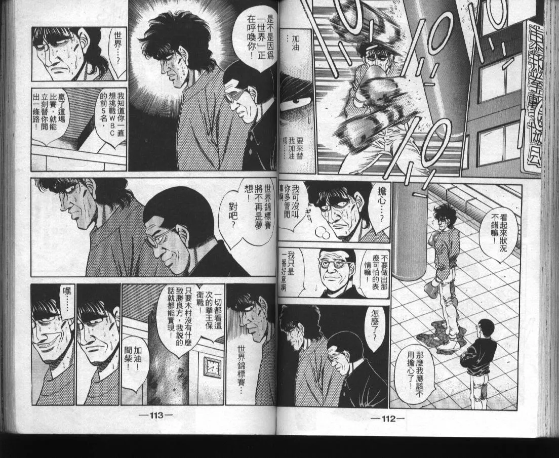 第31卷 第58页
