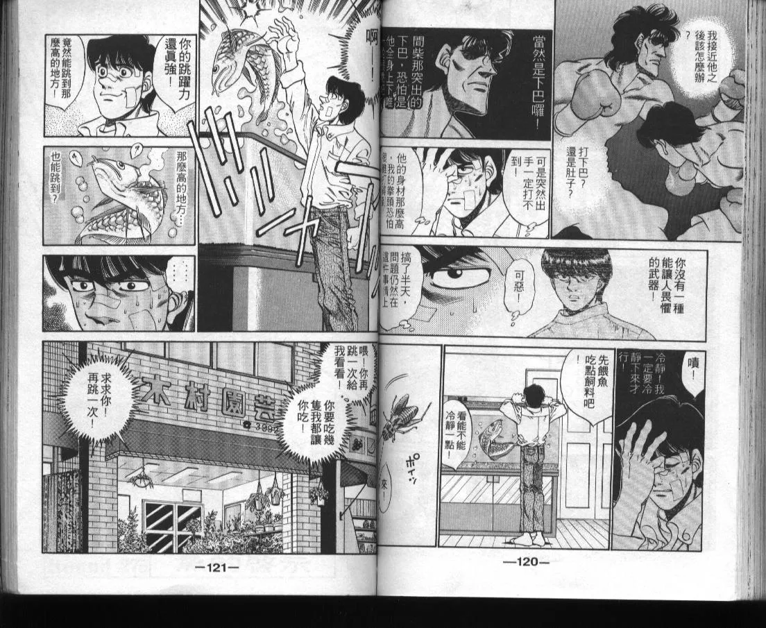 第31卷 第61页