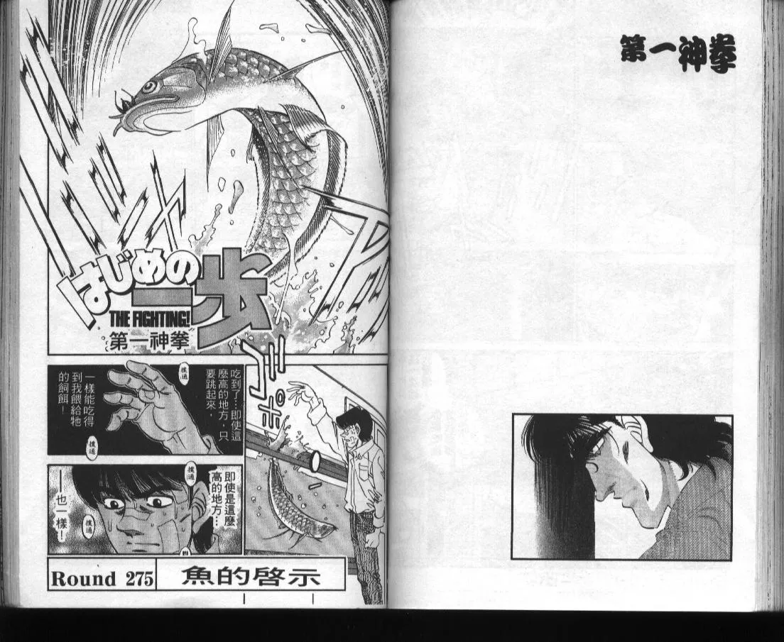 第31卷 第62页