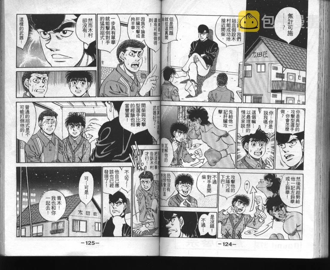 第31卷 第63页