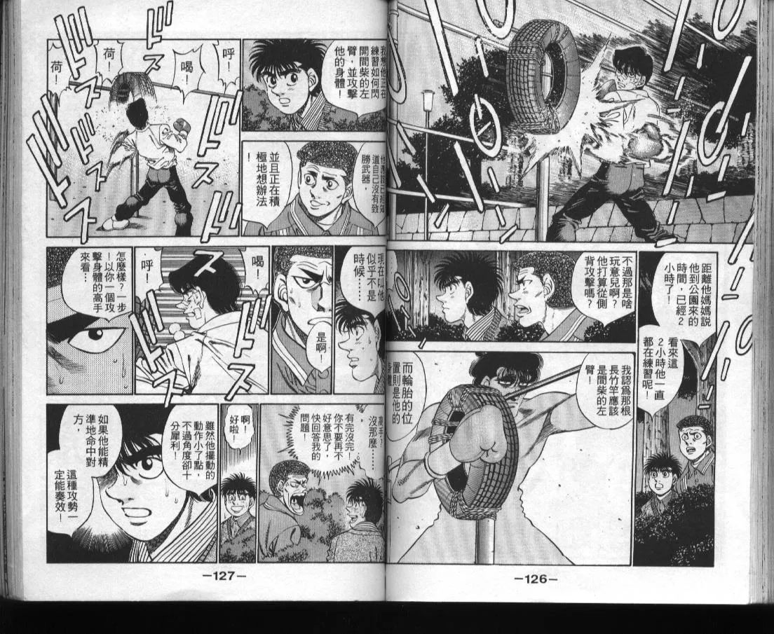 第31卷 第64页