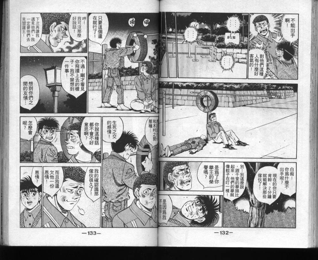 第31卷 第67页