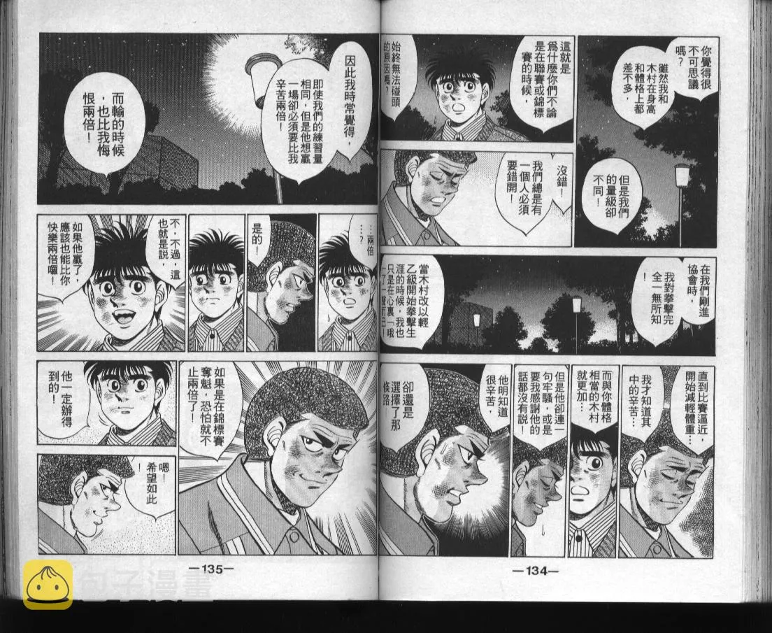 第31卷 第68页