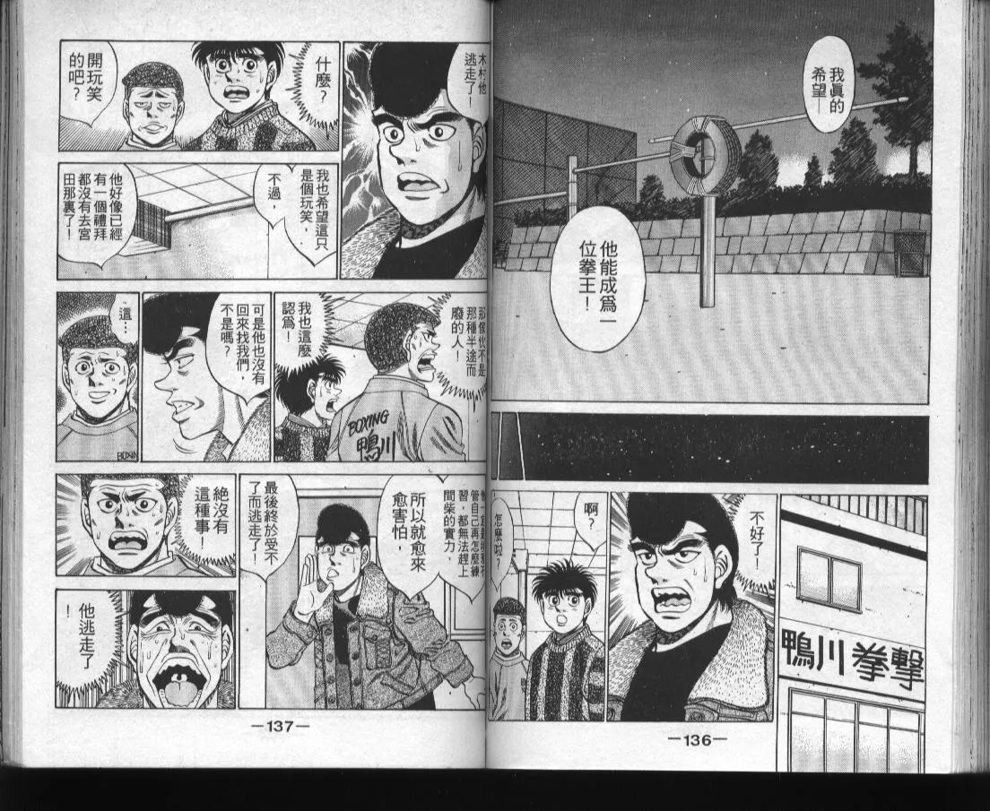 第31卷 第69页