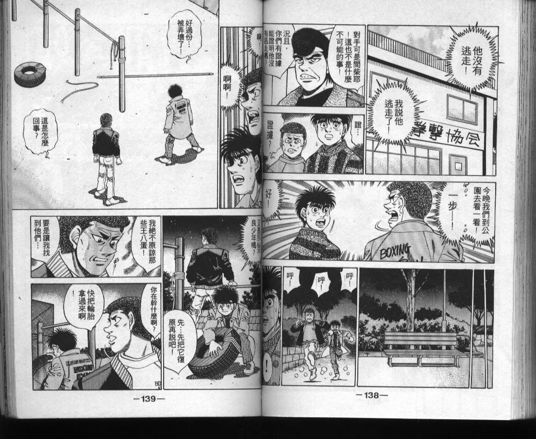 第31卷 第70页