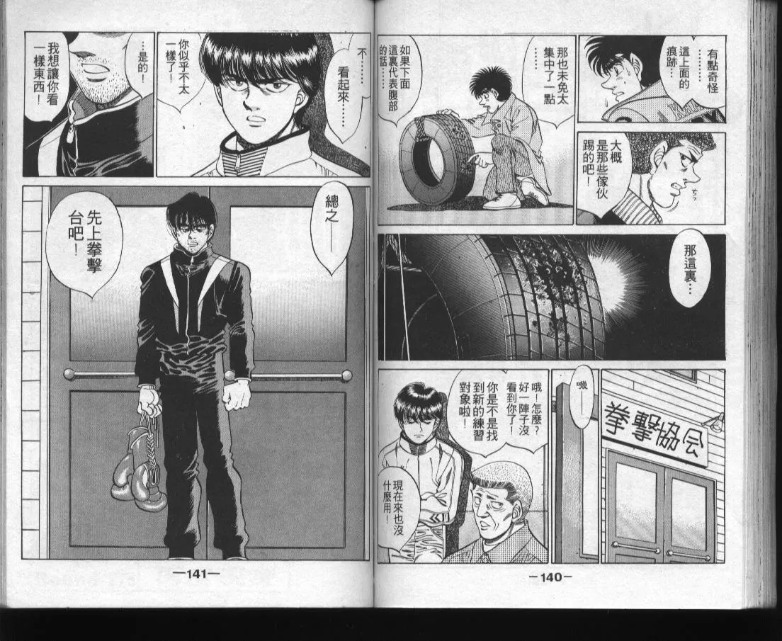 第31卷 第71页
