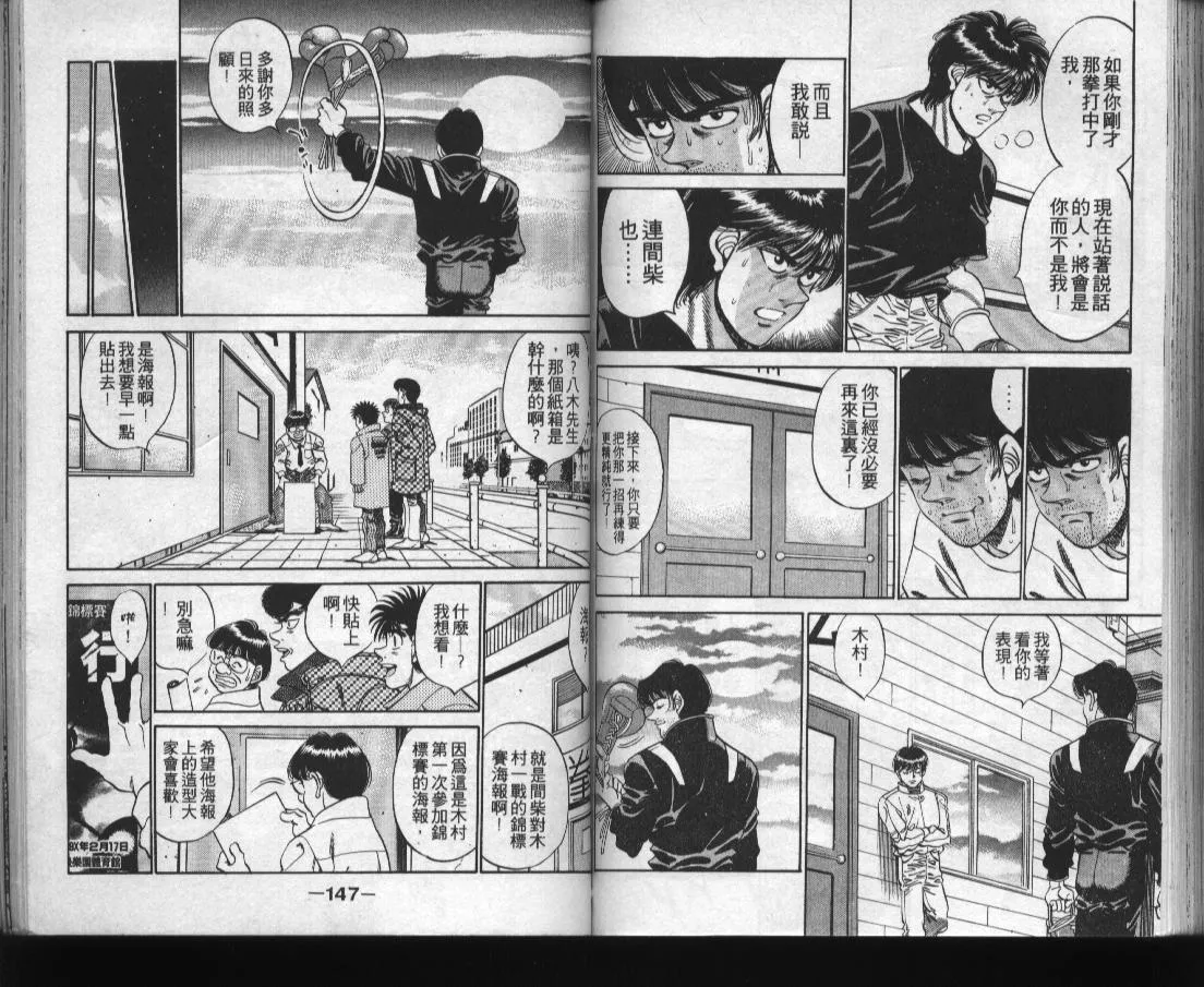 第31卷 第74页