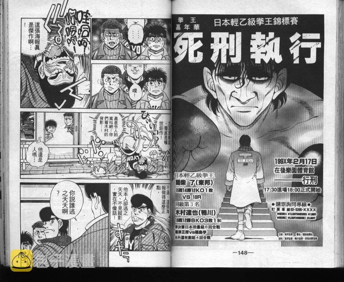 第31卷 第75页