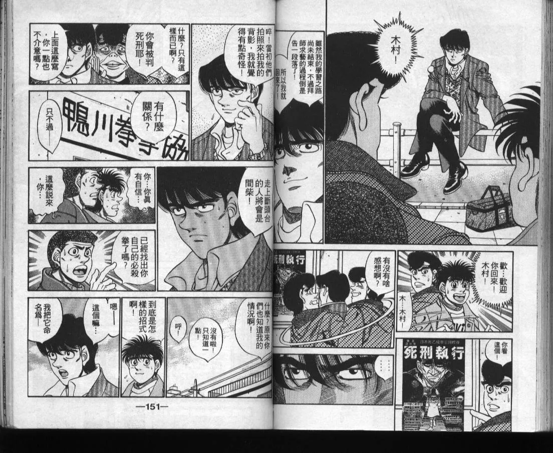 第31卷 第76页