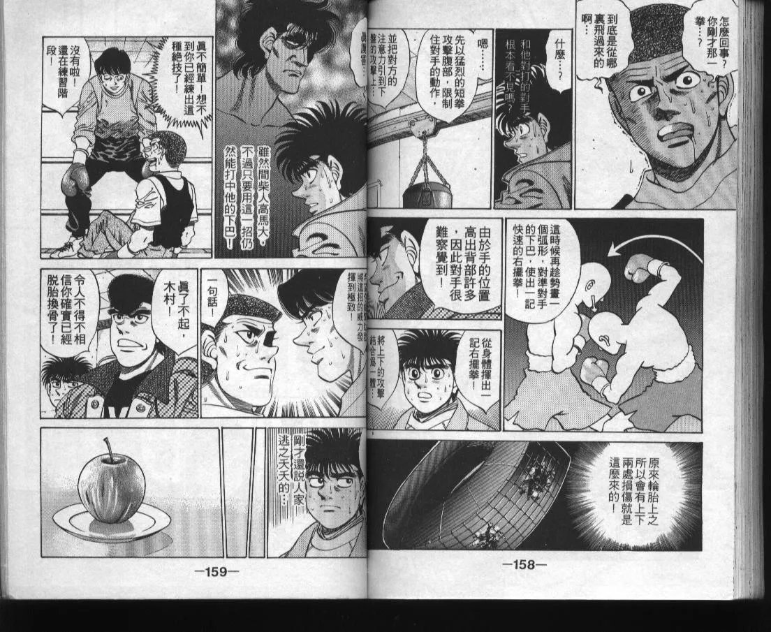 第31卷 第80页