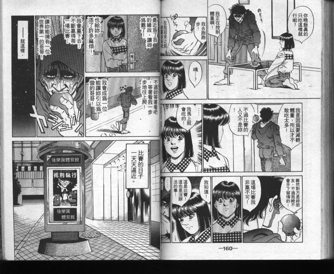 第31卷 第81页