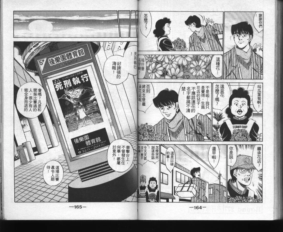 第31卷 第83页