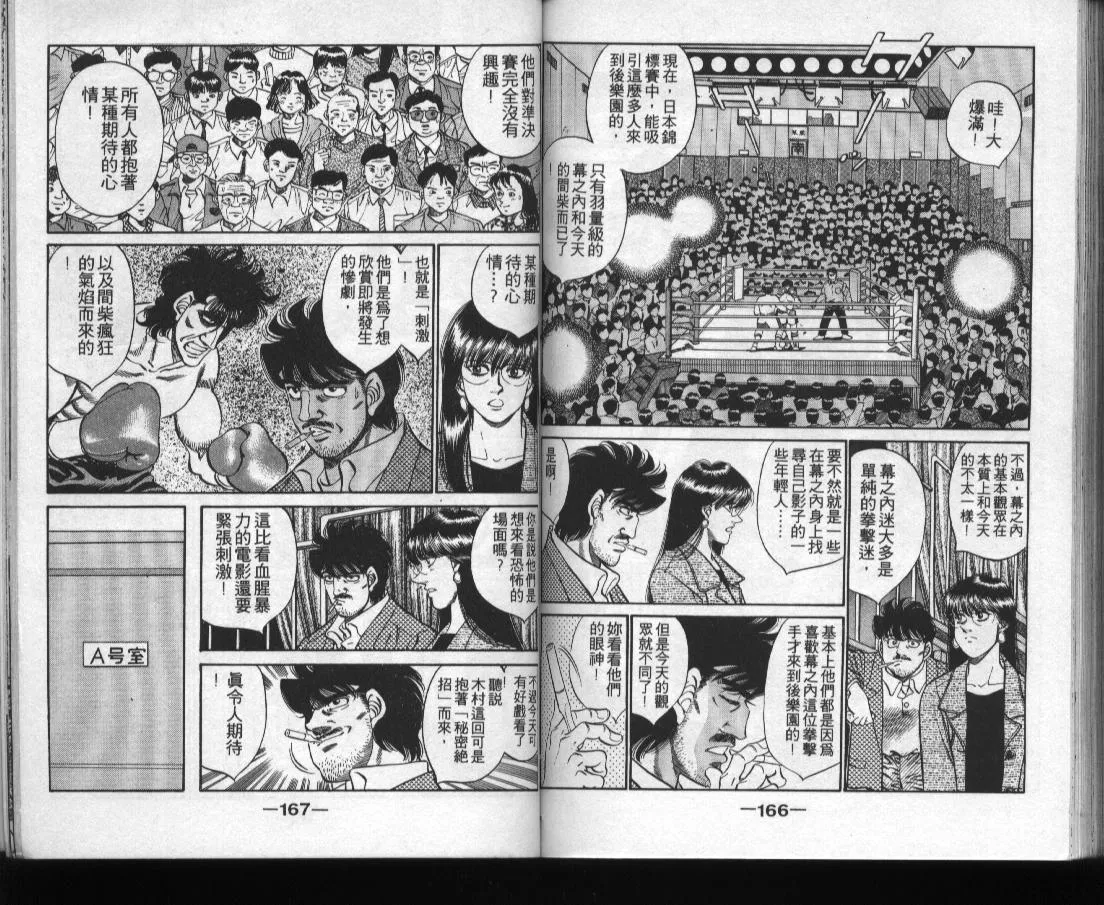 第31卷 第84页