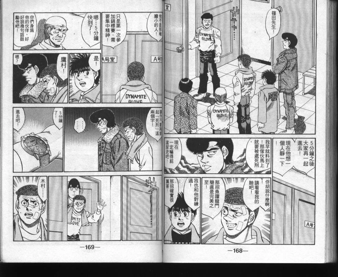 第31卷 第85页
