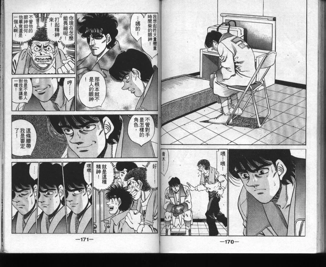 第31卷 第86页