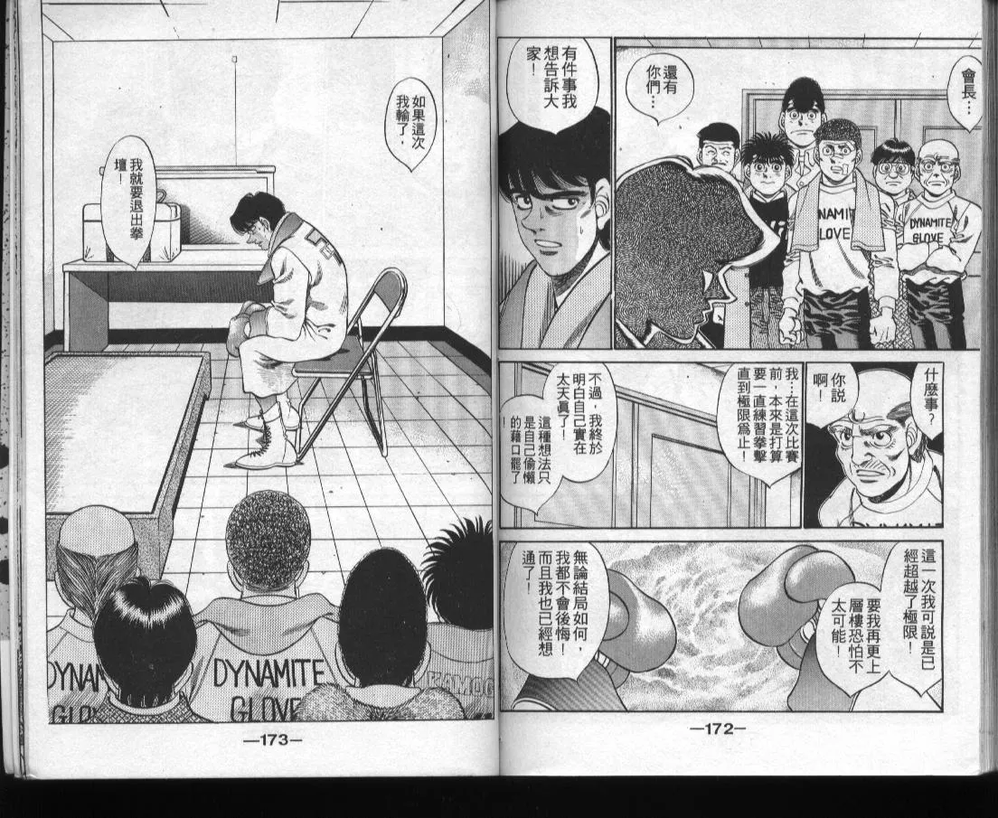 第31卷 第87页