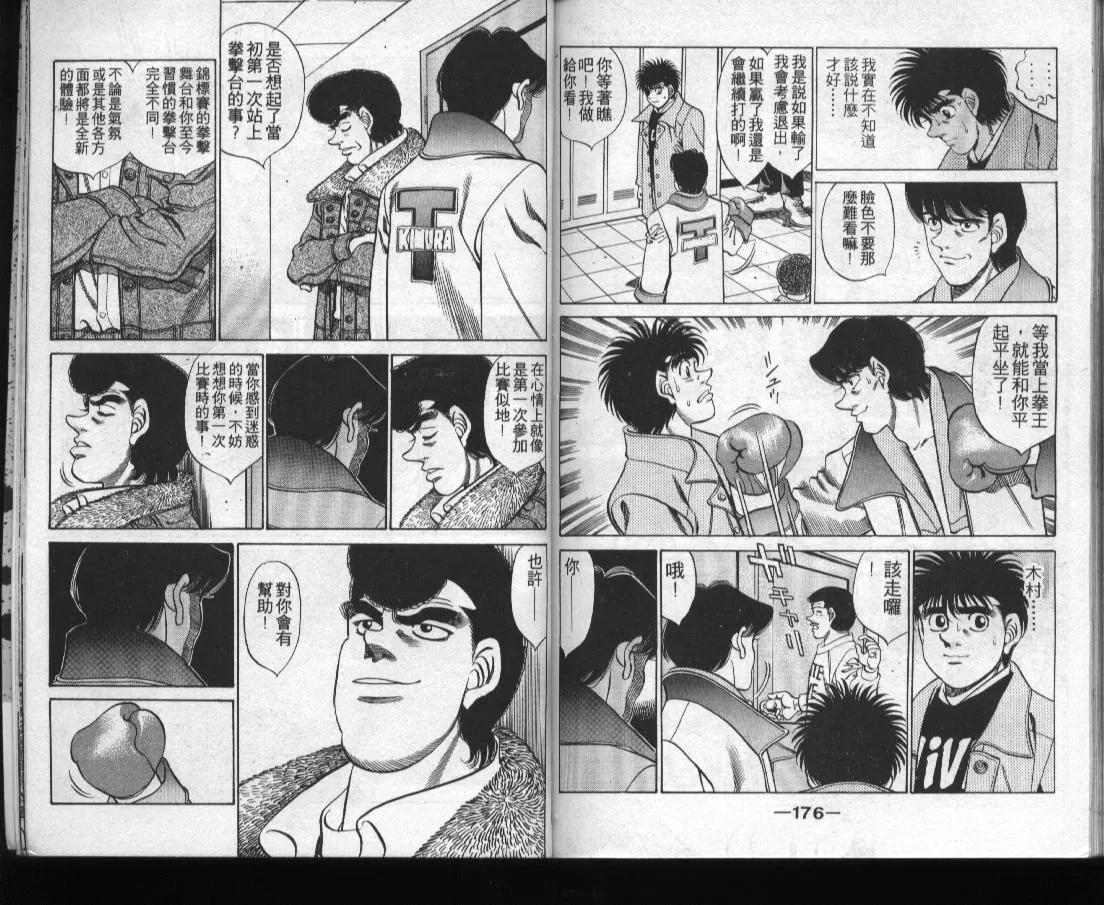 第31卷 第89页
