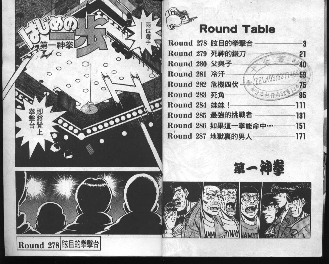 第32卷 第3页