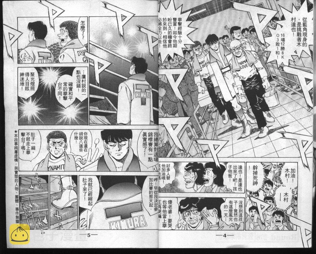 第32卷 第4页