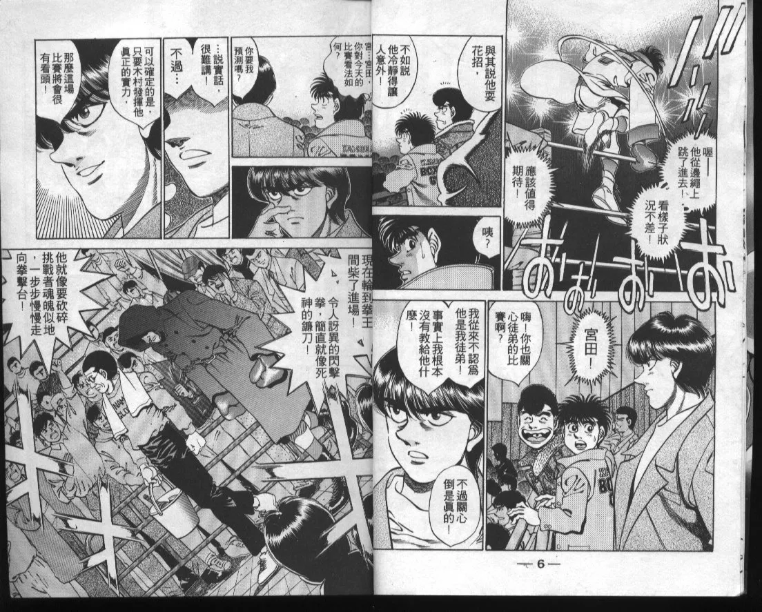 第32卷 第5页