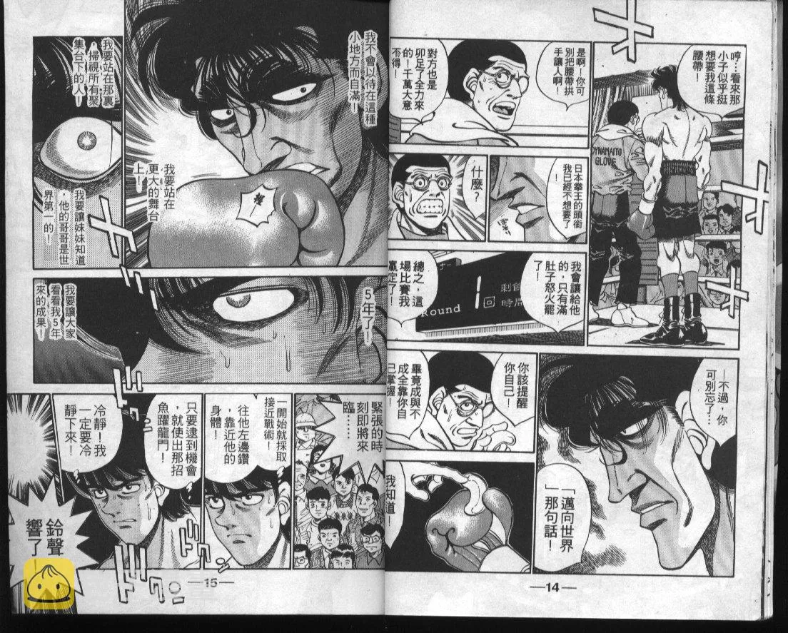 第32卷 第9页