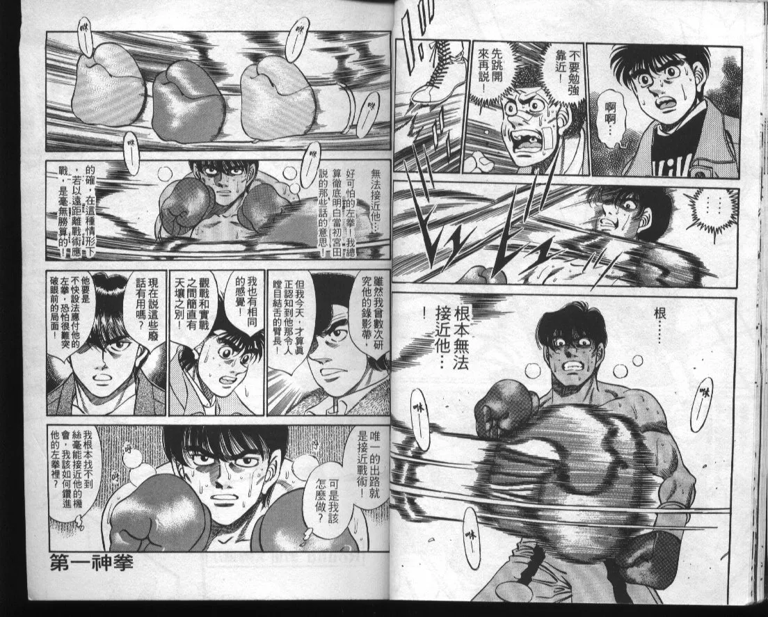 第32卷 第12页