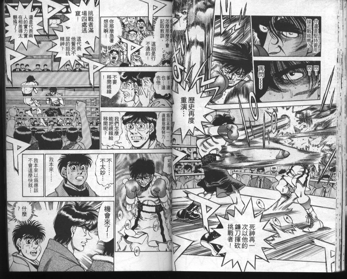 第32卷 第18页