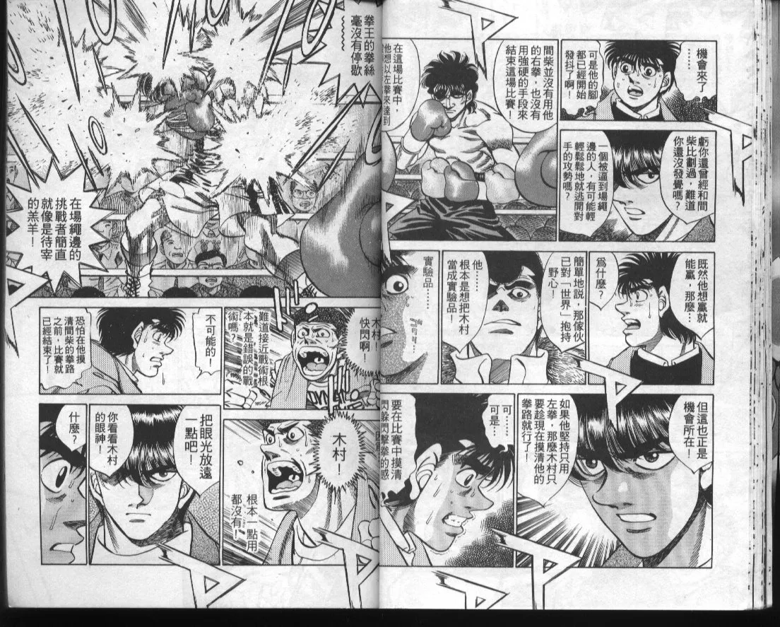 第32卷 第19页