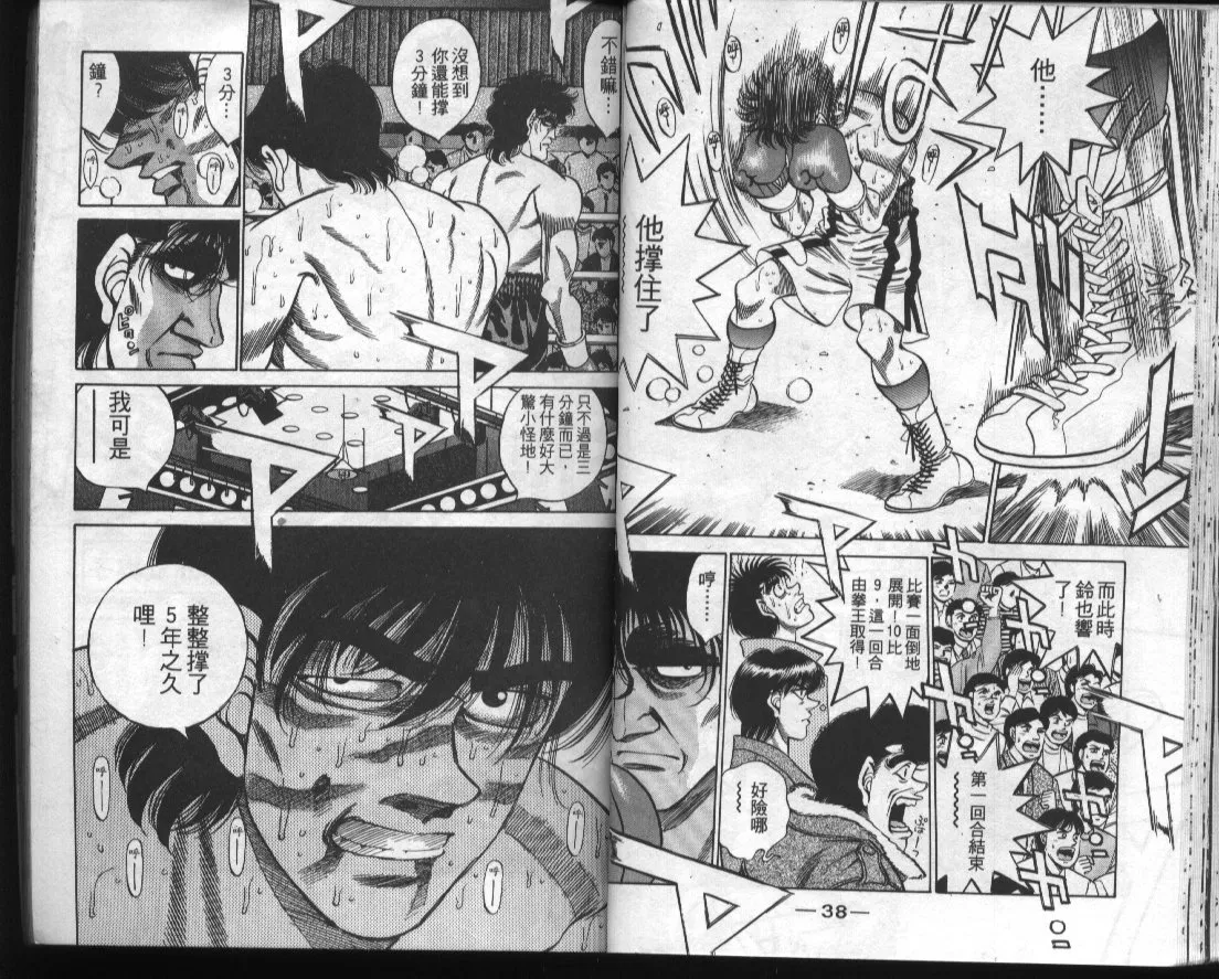 第32卷 第21页