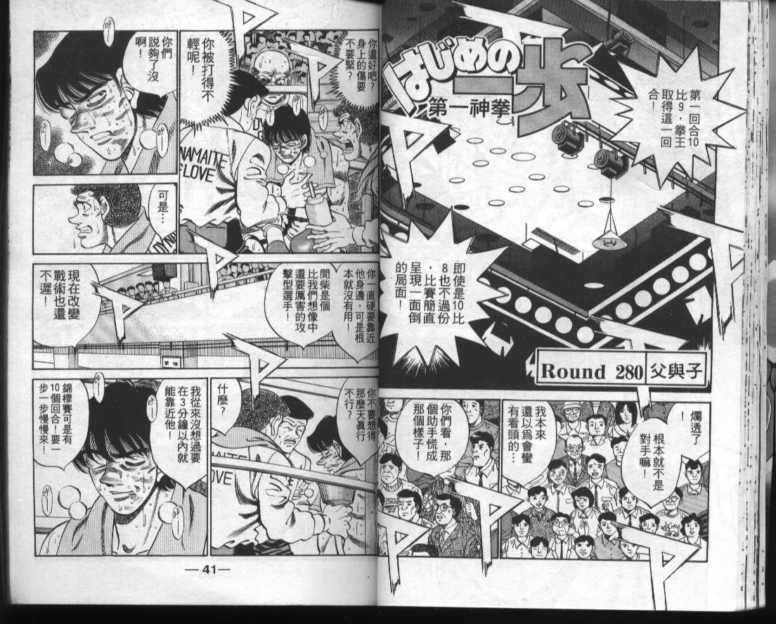 第32卷 第22页