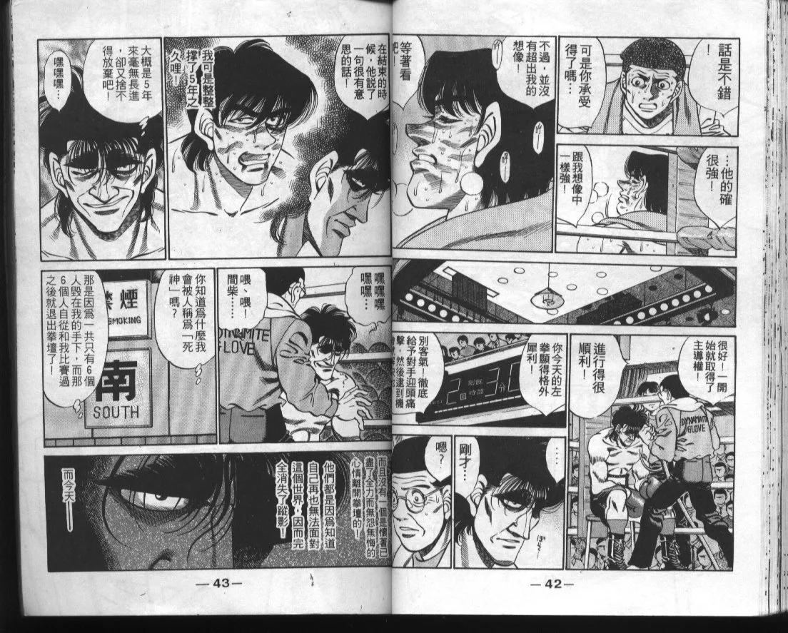 第32卷 第23页