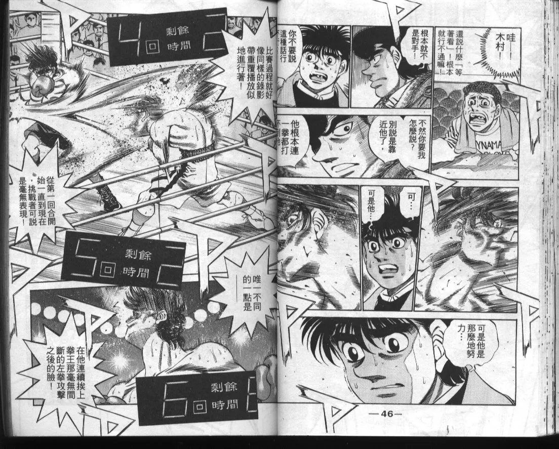 第32卷 第25页