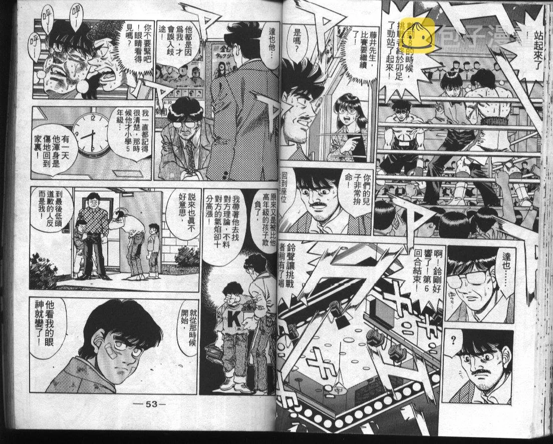 第32卷 第28页