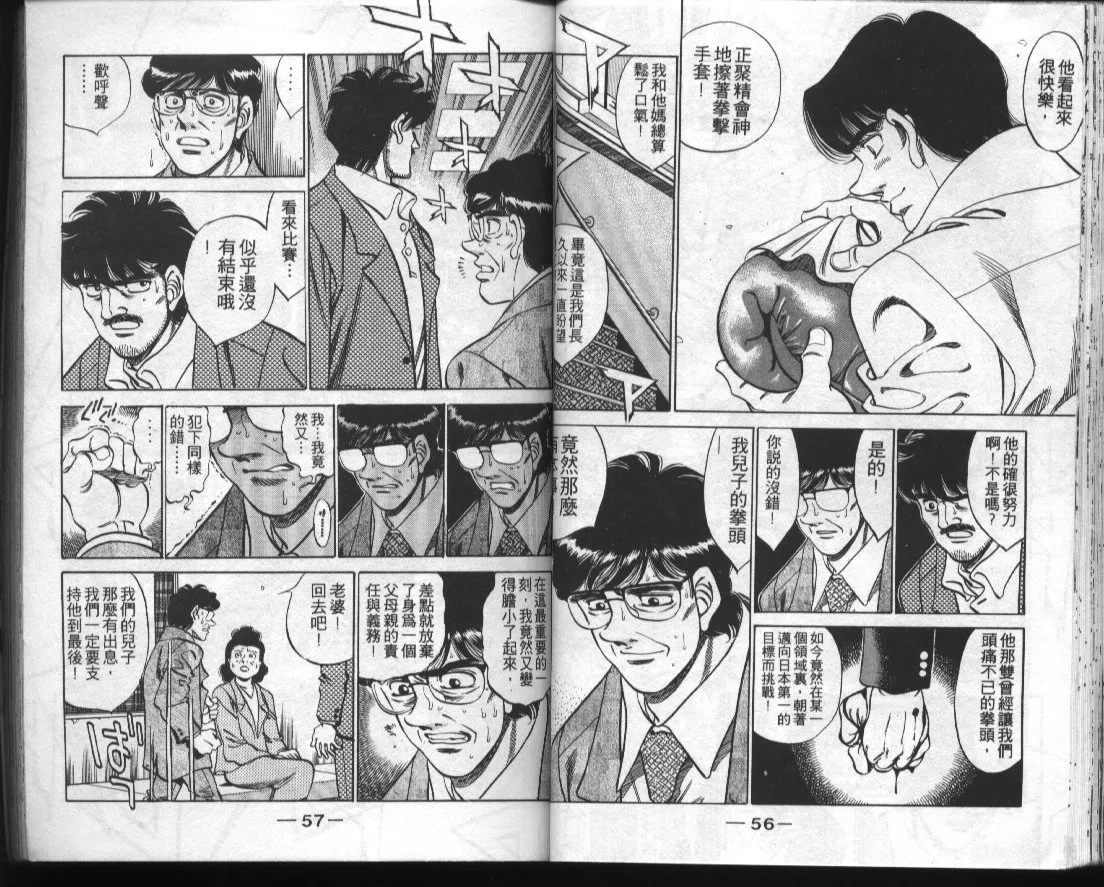 第32卷 第30页