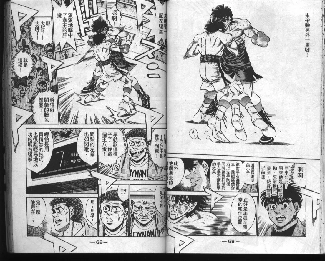 第32卷 第36页