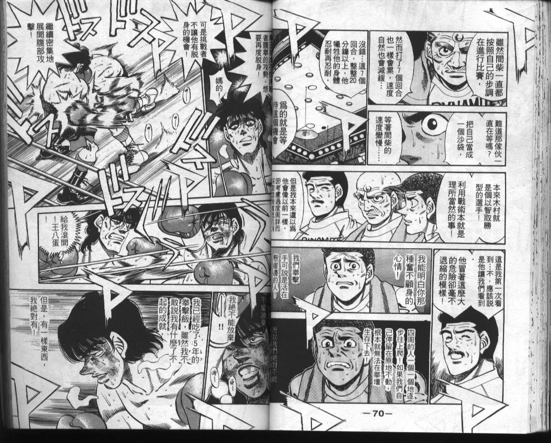 第32卷 第37页