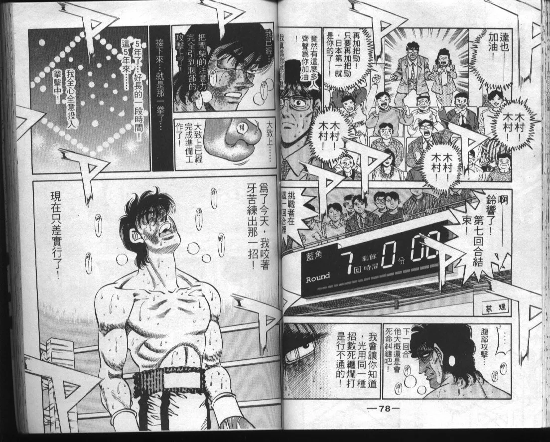 第32卷 第41页