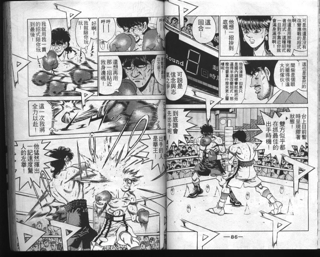 第32卷 第45页