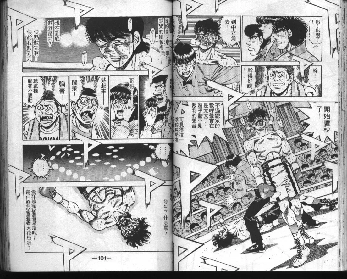 第32卷 第52页
