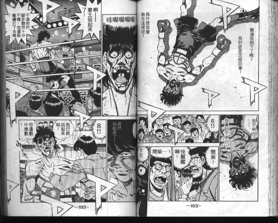 第32卷 第53页