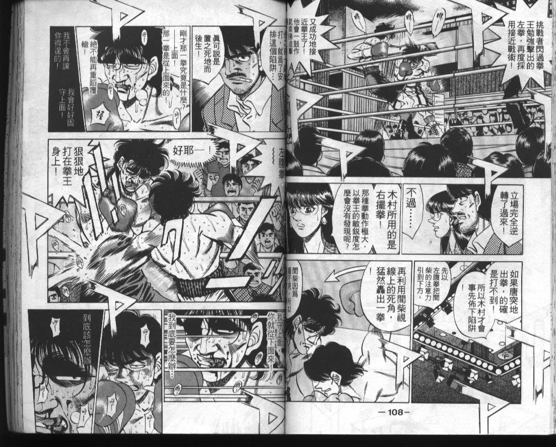 第32卷 第56页