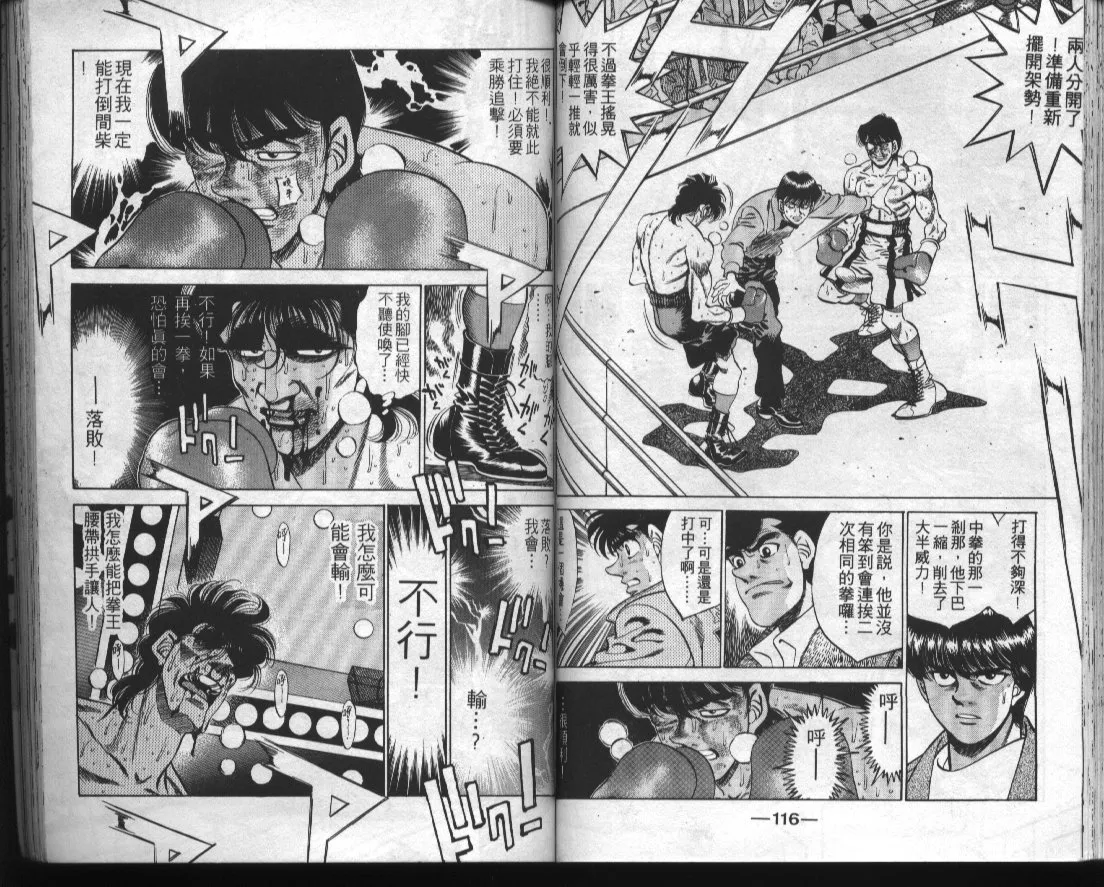 第32卷 第59页