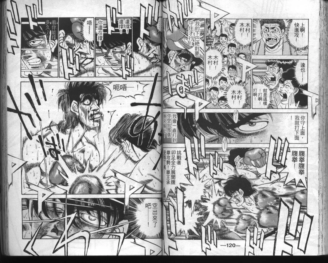 第32卷 第61页