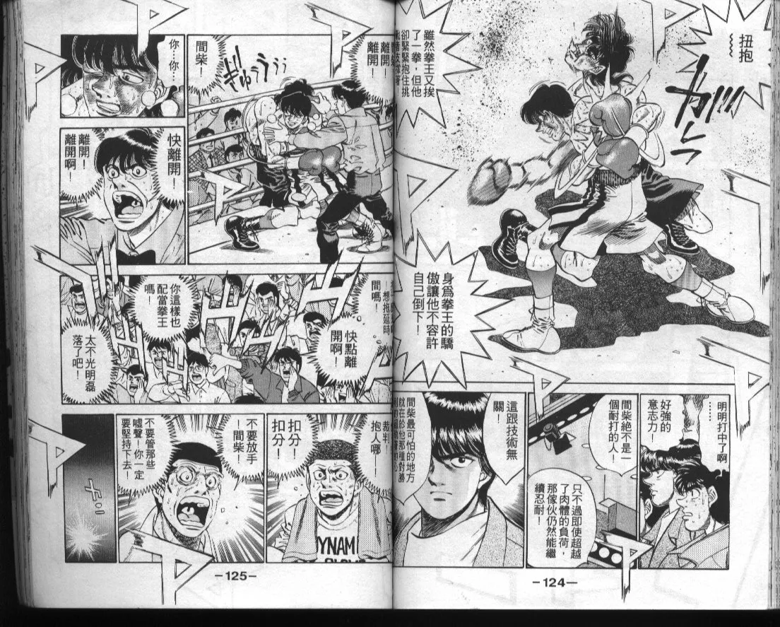 第32卷 第63页