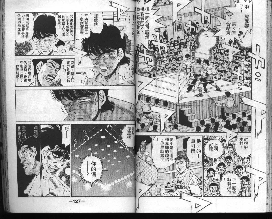 第32卷 第64页