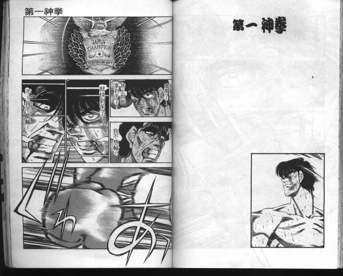 第32卷 第76页