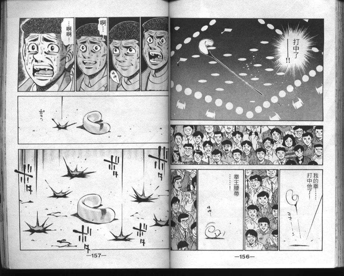 第32卷 第79页