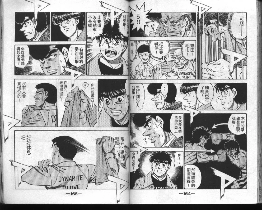 第32卷 第83页