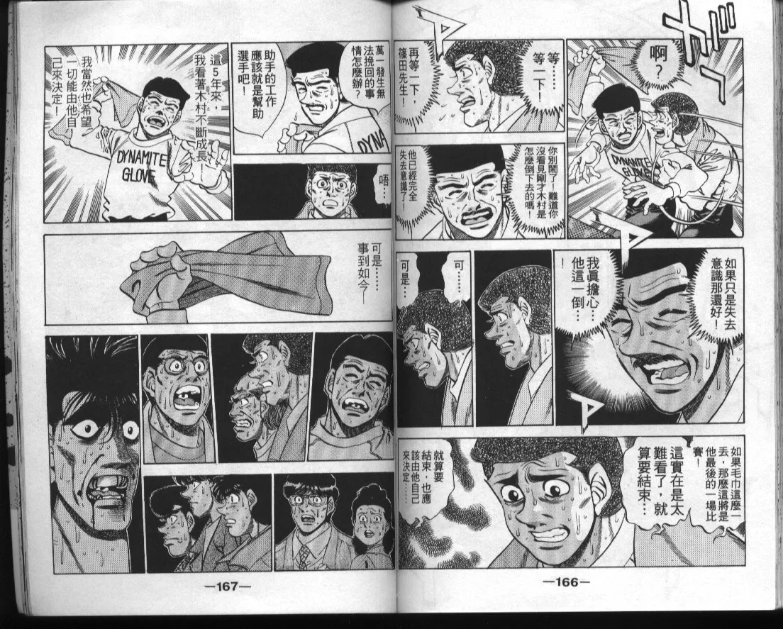 第32卷 第84页